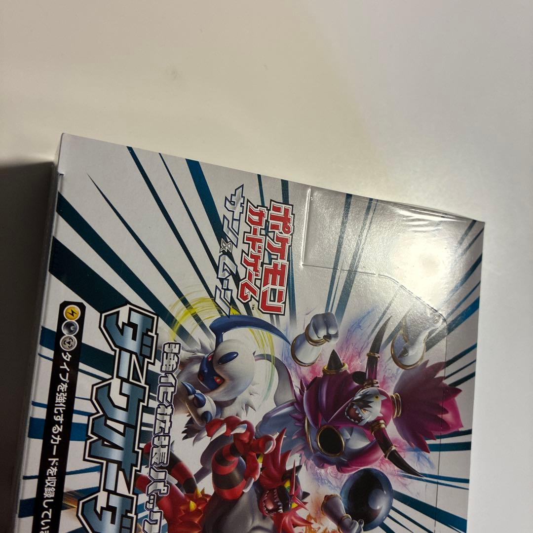 ポケモンカードゲーム サン&ムーン 強化拡張パック ダークオーダー