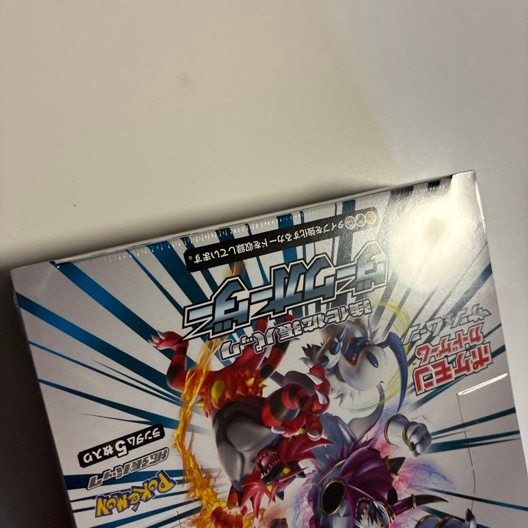 ポケモンカードゲーム サン&ムーン 強化拡張パック ダークオーダー