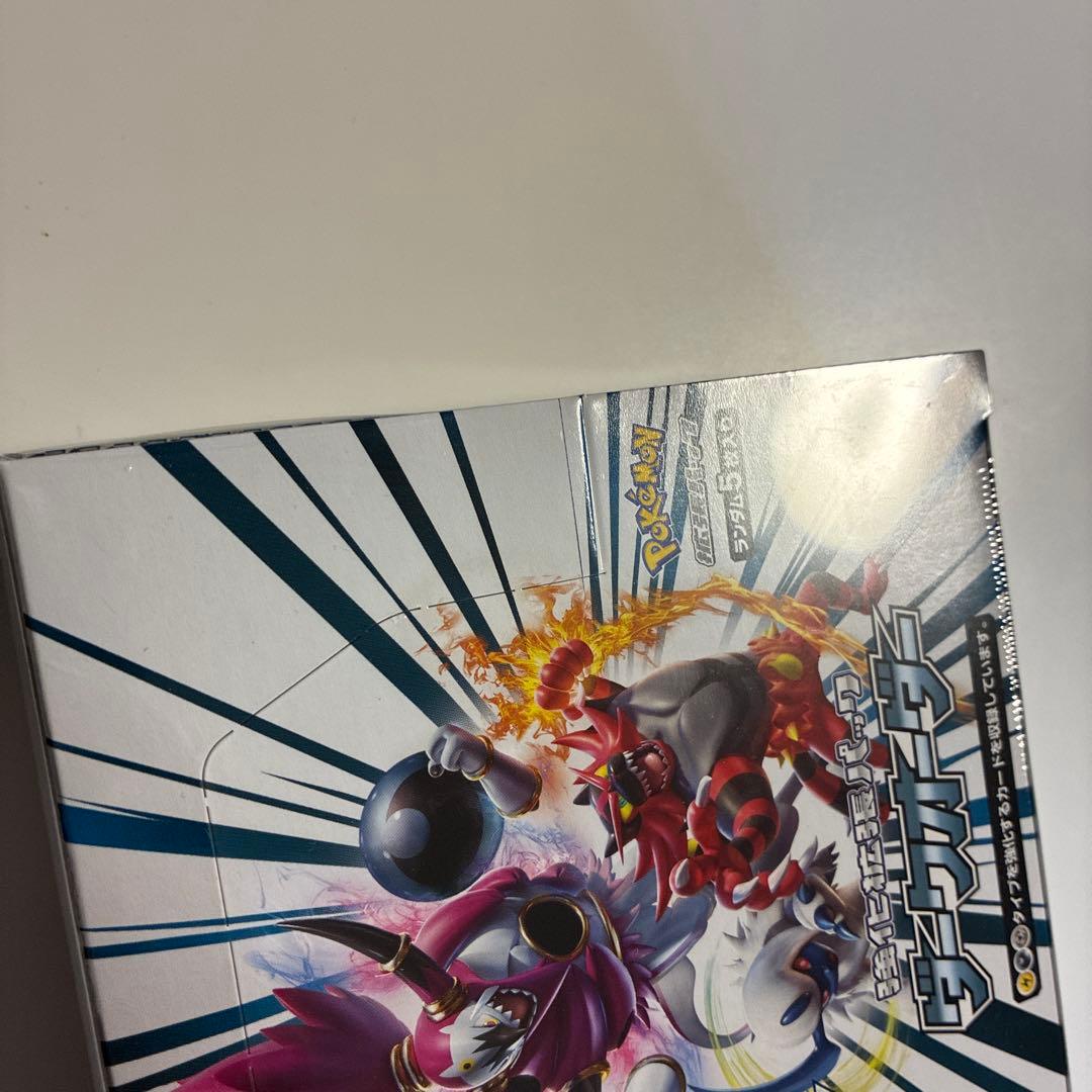 ポケモンカードゲーム サン&ムーン 強化拡張パック ダークオーダー