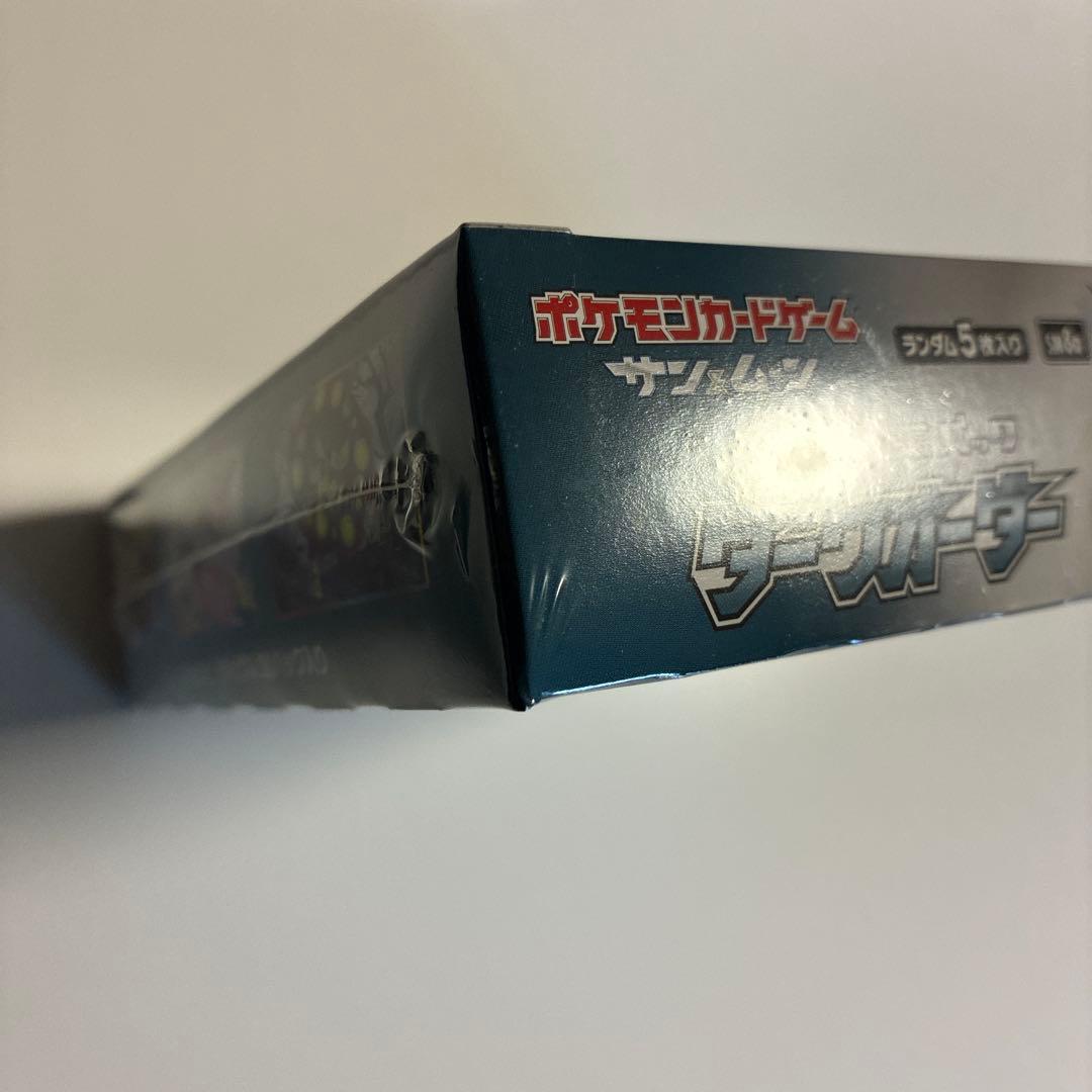 ポケモンカードゲーム サン&ムーン 強化拡張パック ダークオーダー