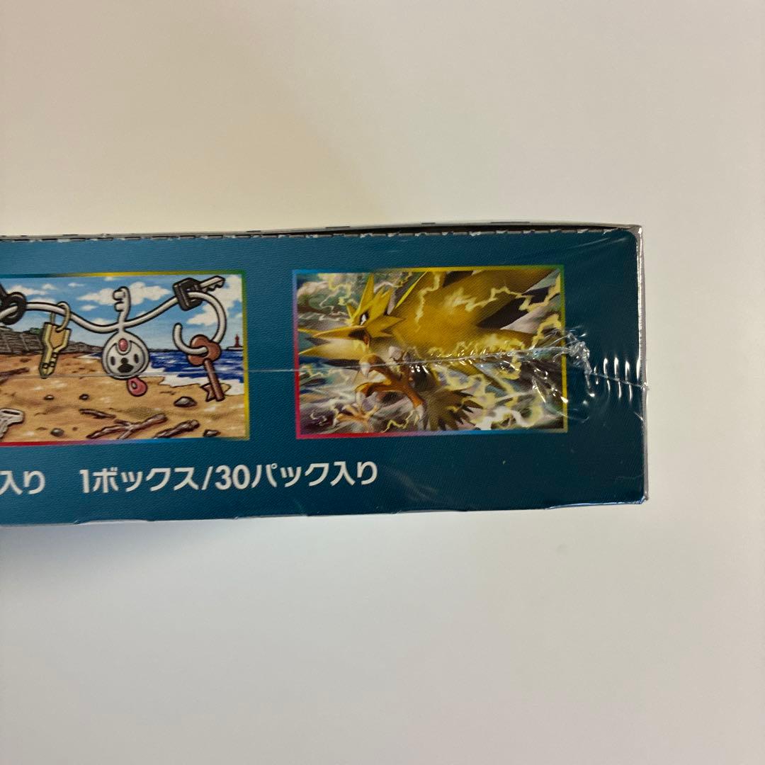 ポケモンカードゲーム サン&ムーン 強化拡張パック ダークオーダー
