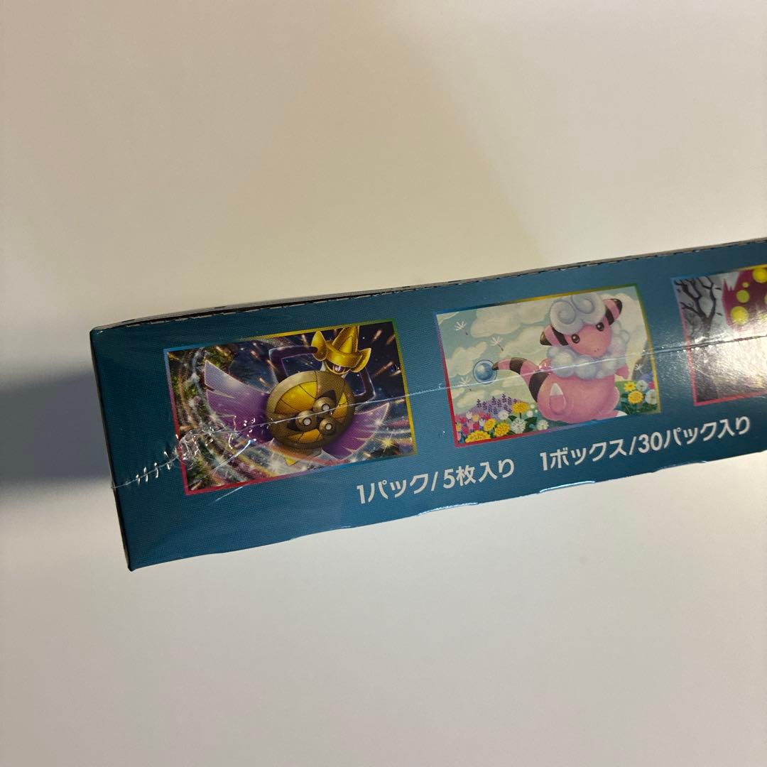 ポケモンカードゲーム サン&ムーン 強化拡張パック ダークオーダー