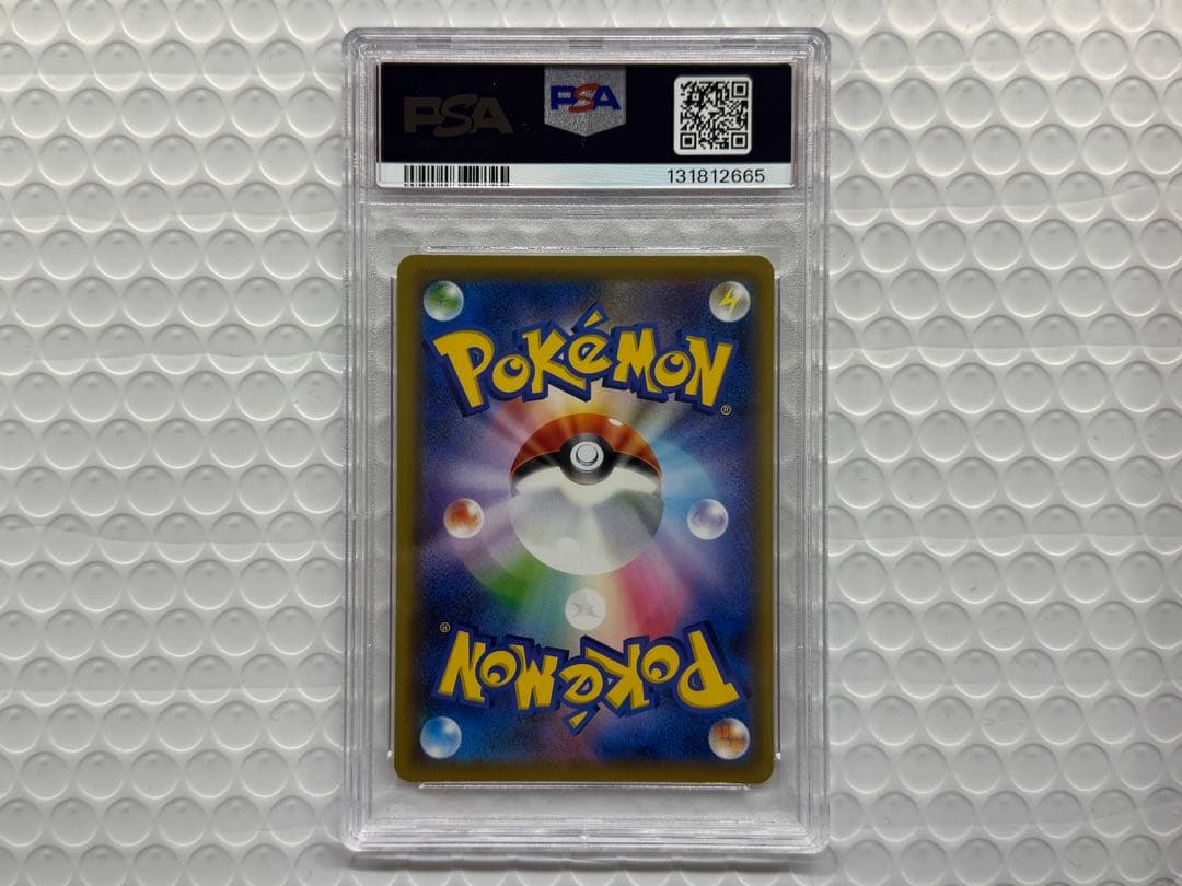 【PSA10】 レシラム&リザードンGX UR ポケモンカード