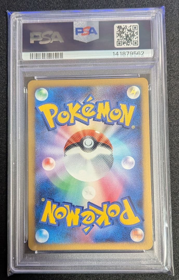 パルキア Lv.X プロモ dpt dp PSA10 ポケカ ポケモンカード