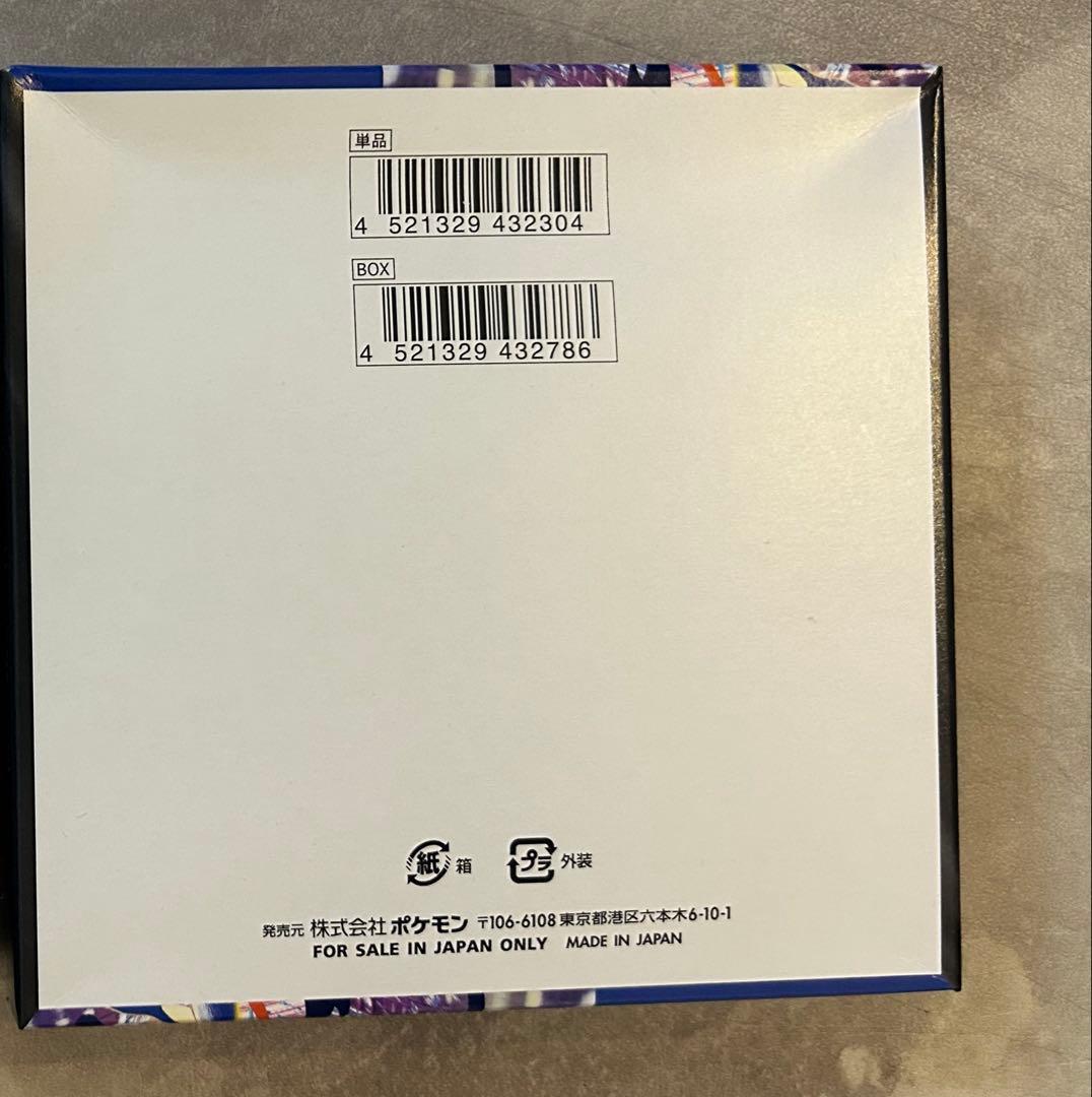 ニンジャスピナー　シリュンクなし　ペリペリあり