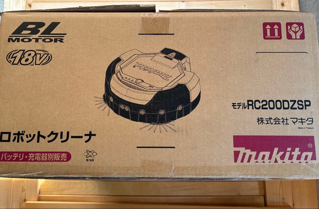 【新品 】makita マキタ 充電式 ロボット クリーナ RC200D ZSP