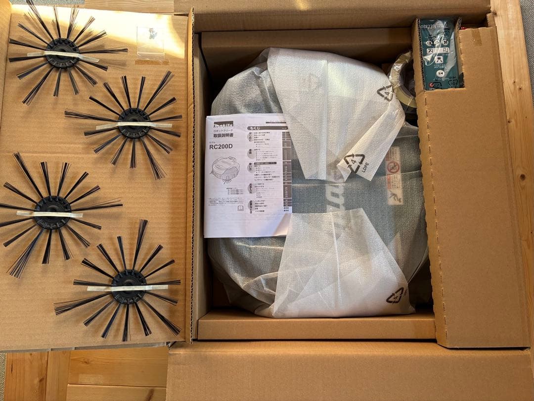【新品 】makita マキタ 充電式 ロボット クリーナ RC200D ZSP