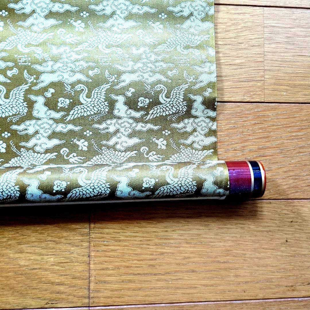 泉州犬鳴山主 大僧正 東條仁進老師 【瑞雲】 掛軸 佛表具上質