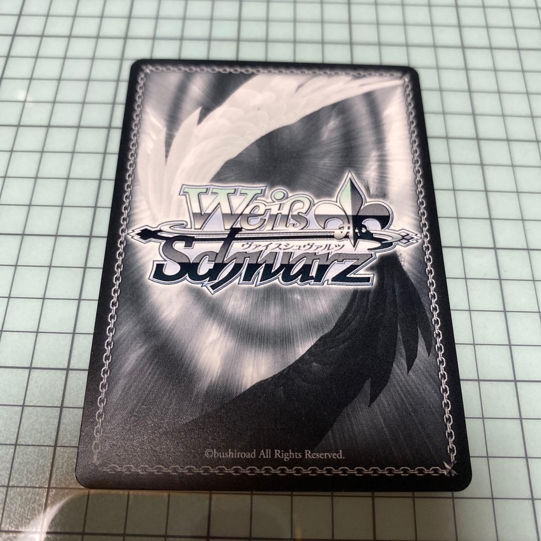 ヴァイス　かのかり　麻美　SSP