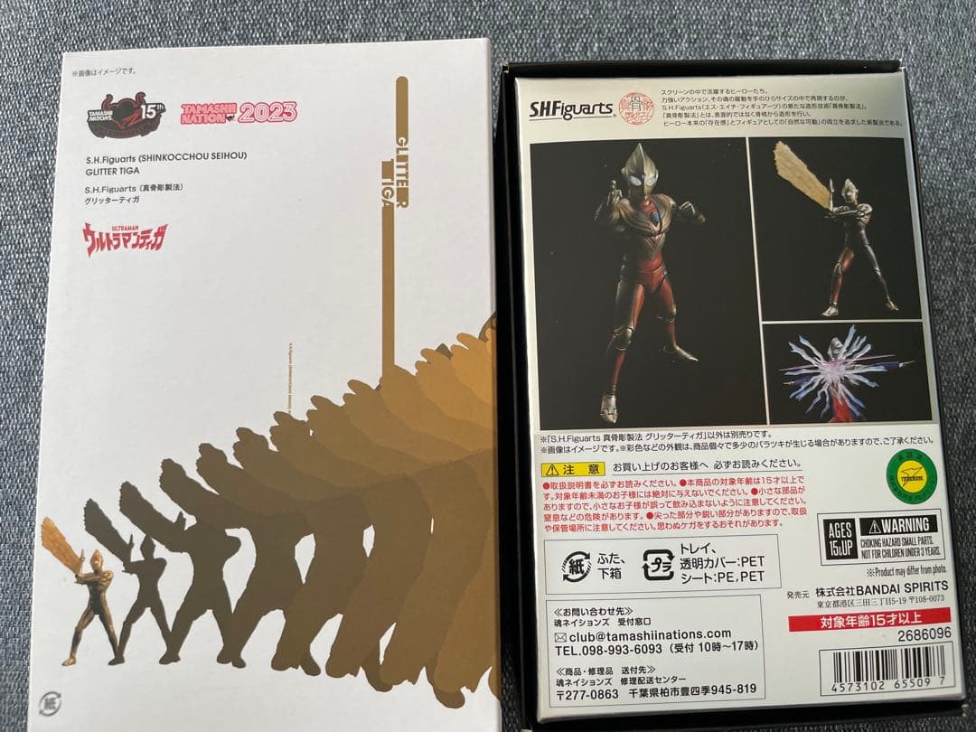 S.H.Figuarts（真骨彫製法） グリッターティガ