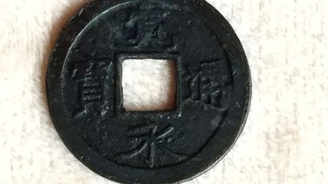 桐箱入 佐渡小判金 佐字小判