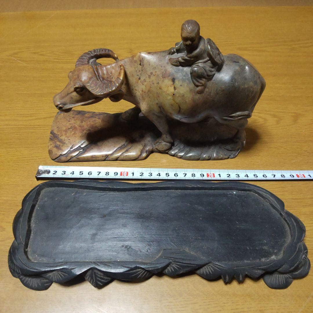 置物　童子牧牛　石