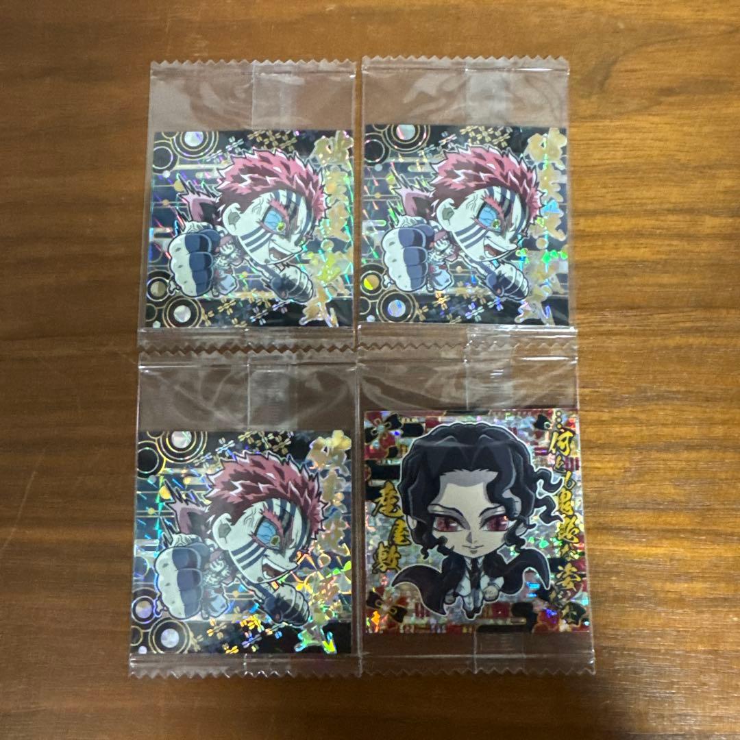 鬼滅の刃 ウエハースシール まとめ売り