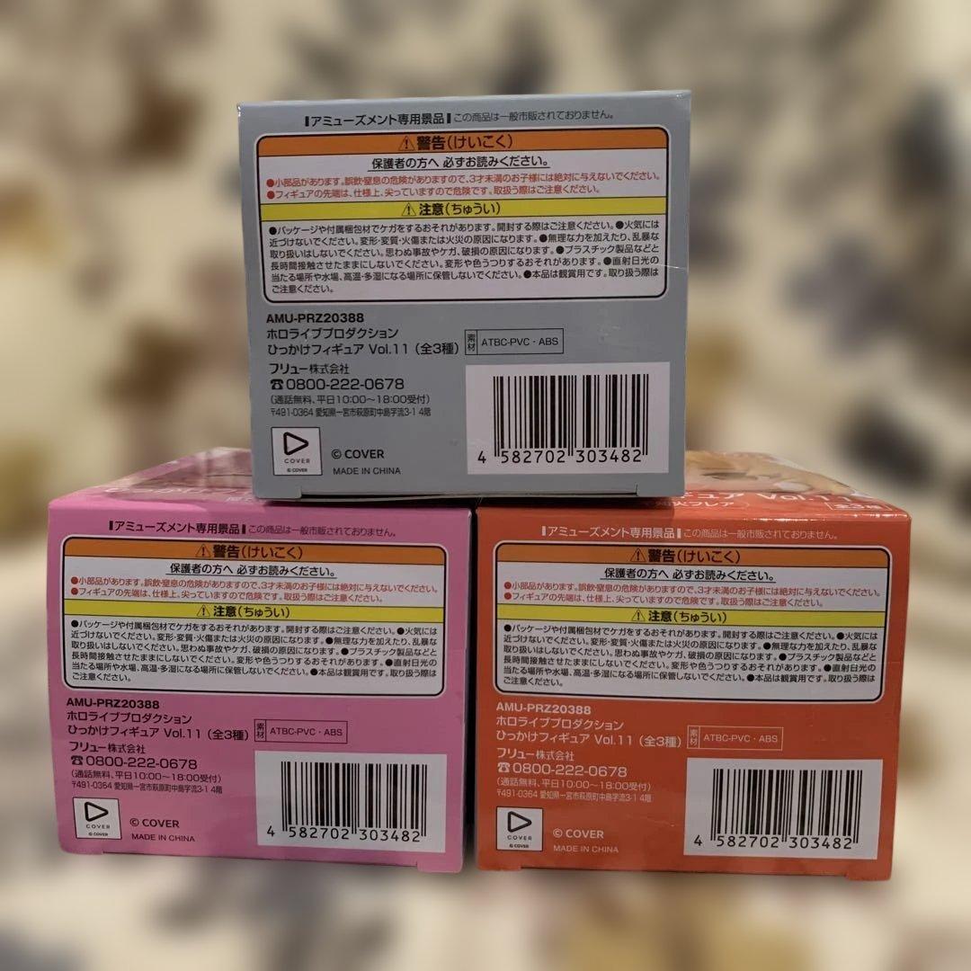 ホロライブ ひっかけ/Relax フィギュア ノエル・フレア・こより・スバル