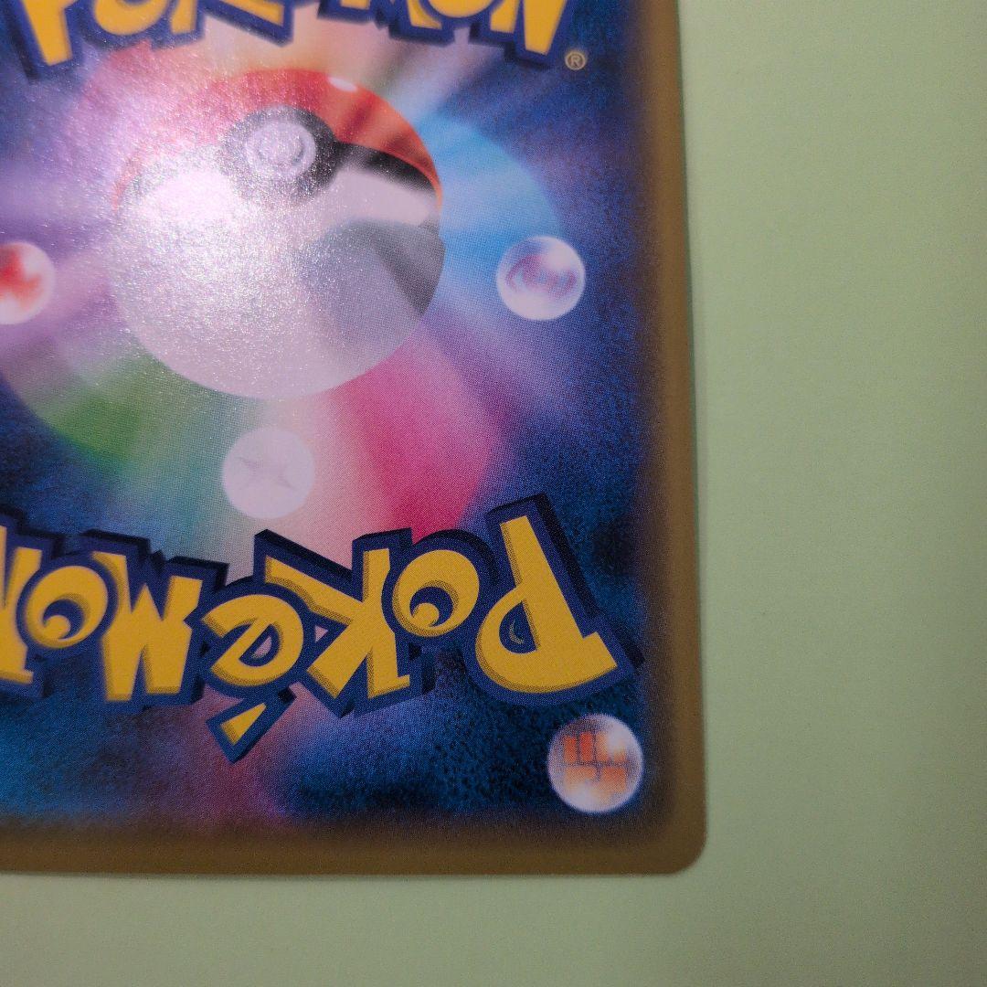 ポケモンカード　プロモ　カナザワのピカチュウ 60HP 144/SM-P