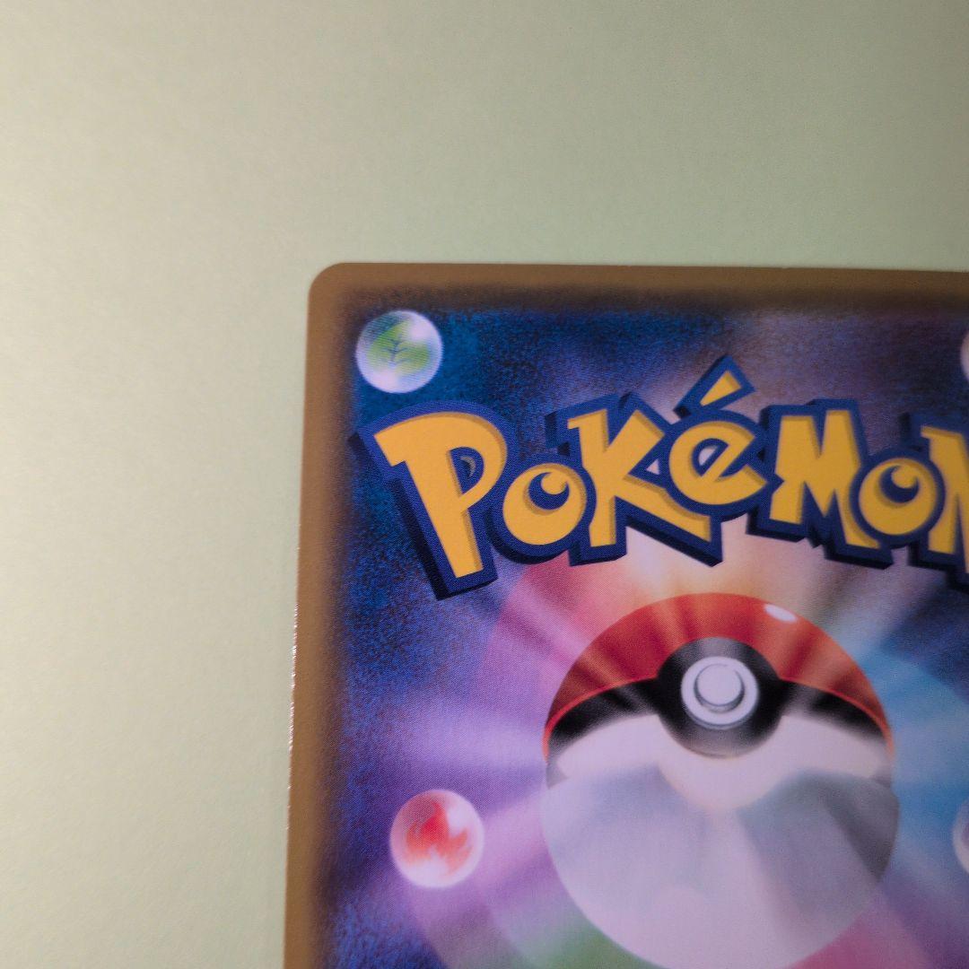 ポケモンカード　プロモ　カナザワのピカチュウ 60HP 144/SM-P