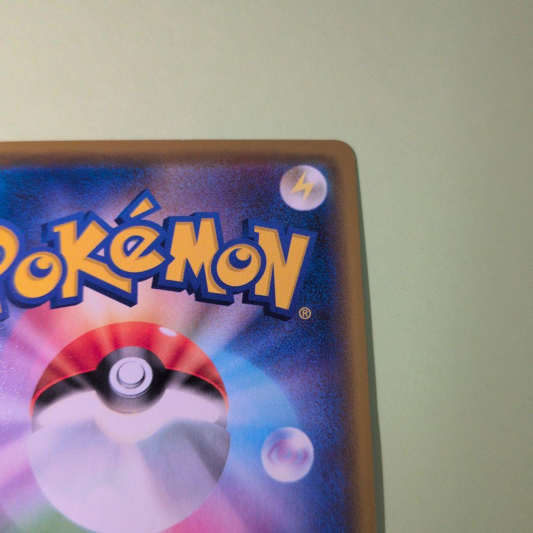 ポケモンカード　プロモ　カナザワのピカチュウ 60HP 144/SM-P