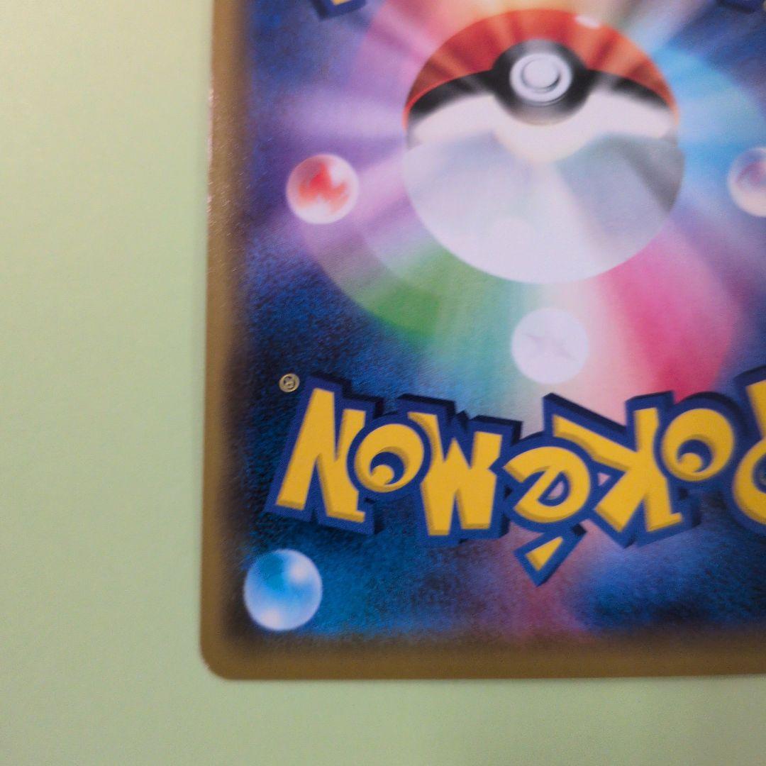 ポケモンカード　プロモ　カナザワのピカチュウ 60HP 144/SM-P