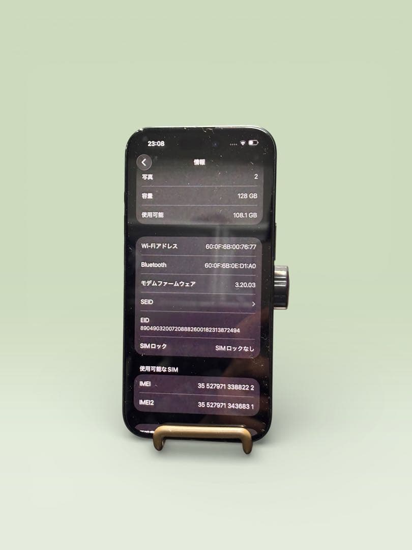 iPhone 15 ブラック 128GB バッテリー大容量100%