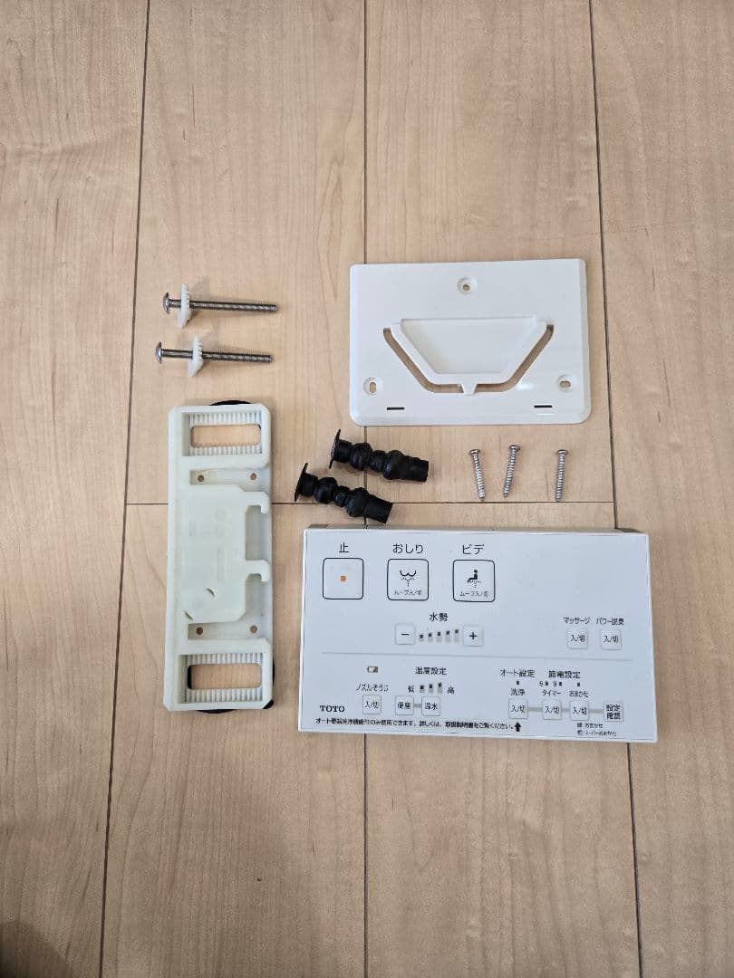 TOTO ウォシュレット 温かい便座 消臭機能付き ２０１９年