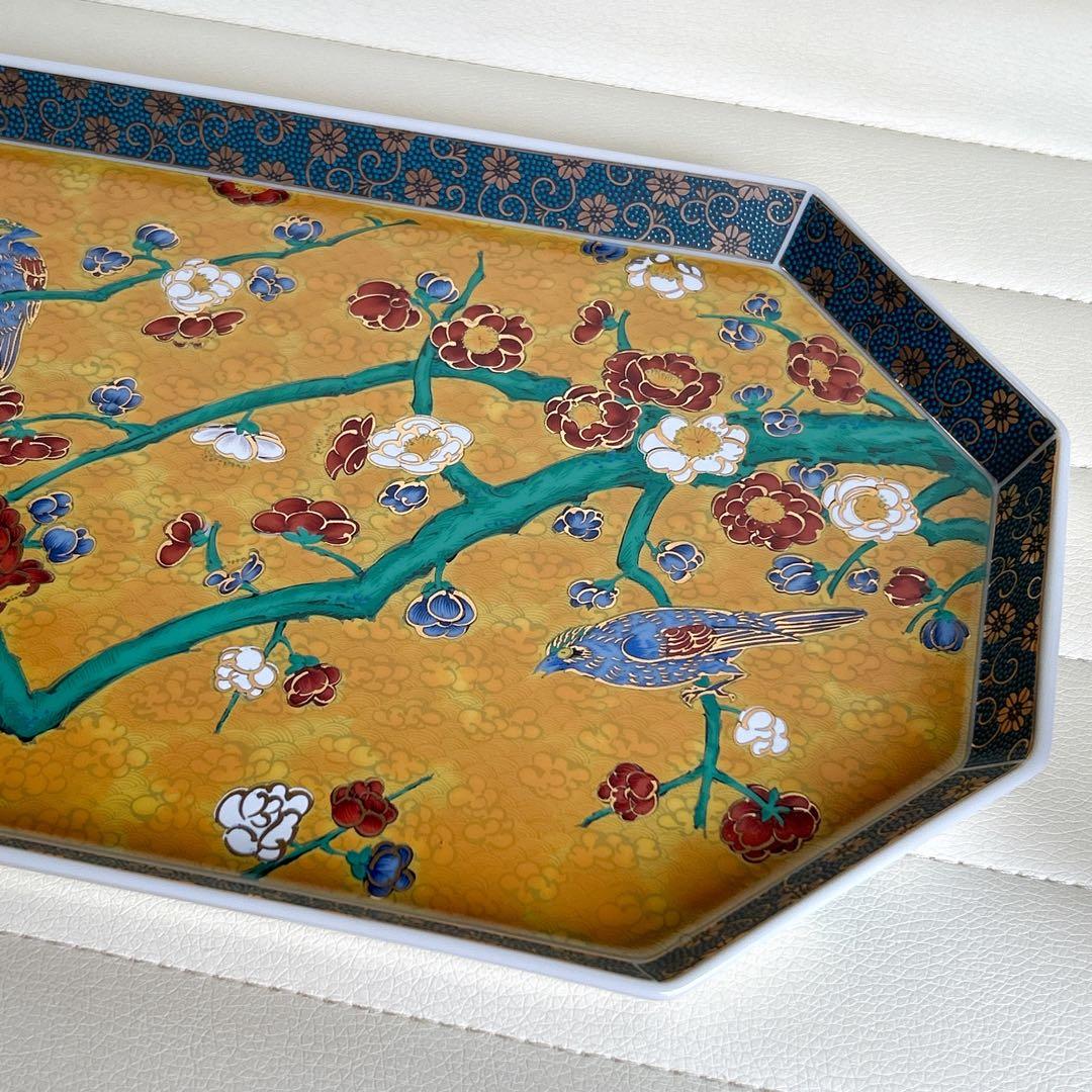 九谷焼　正峰窯　黄地花鳥　金彩　大皿　飾り皿　長角皿　八角皿　色絵　青粒鉄仙