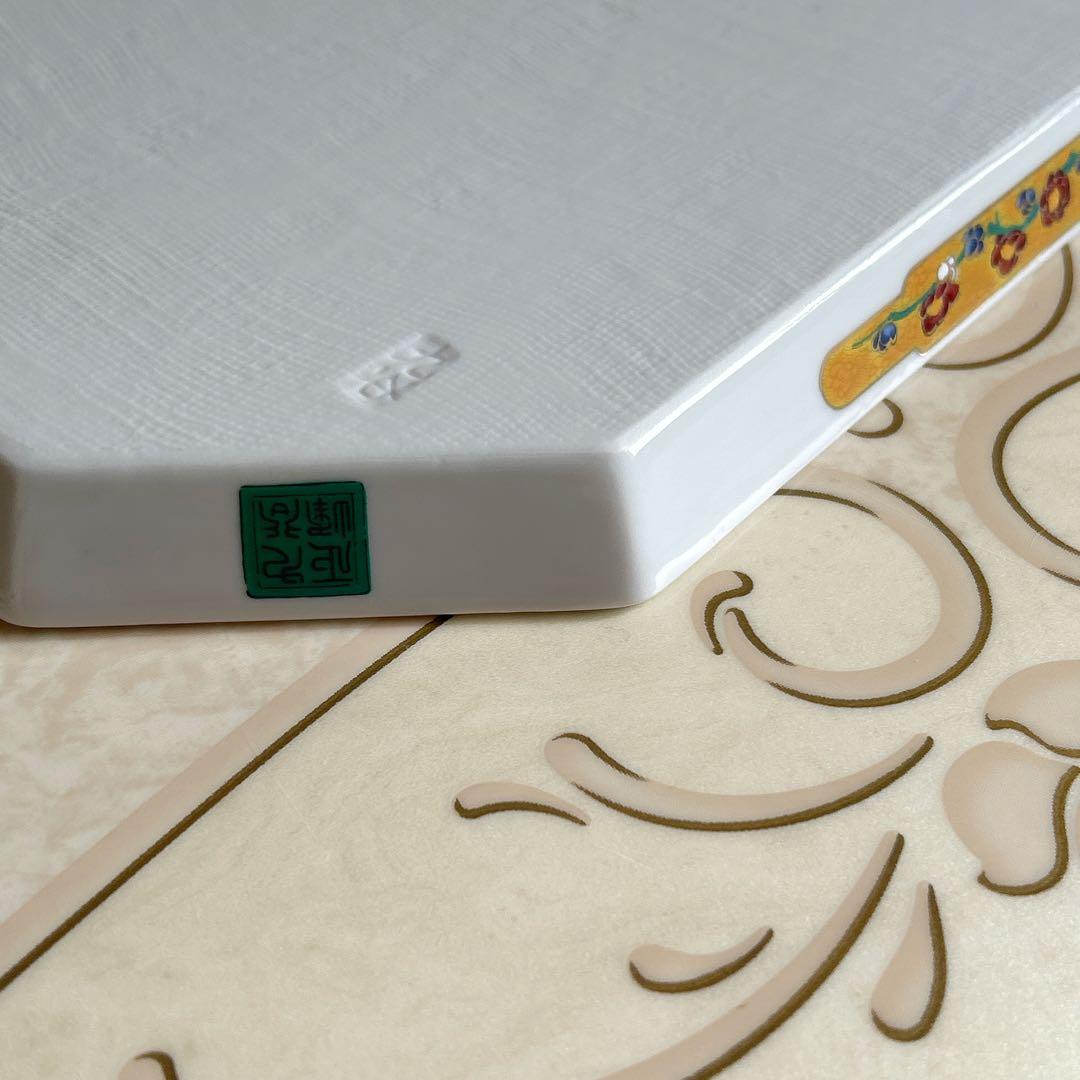 九谷焼　正峰窯　黄地花鳥　金彩　大皿　飾り皿　長角皿　八角皿　色絵　青粒鉄仙