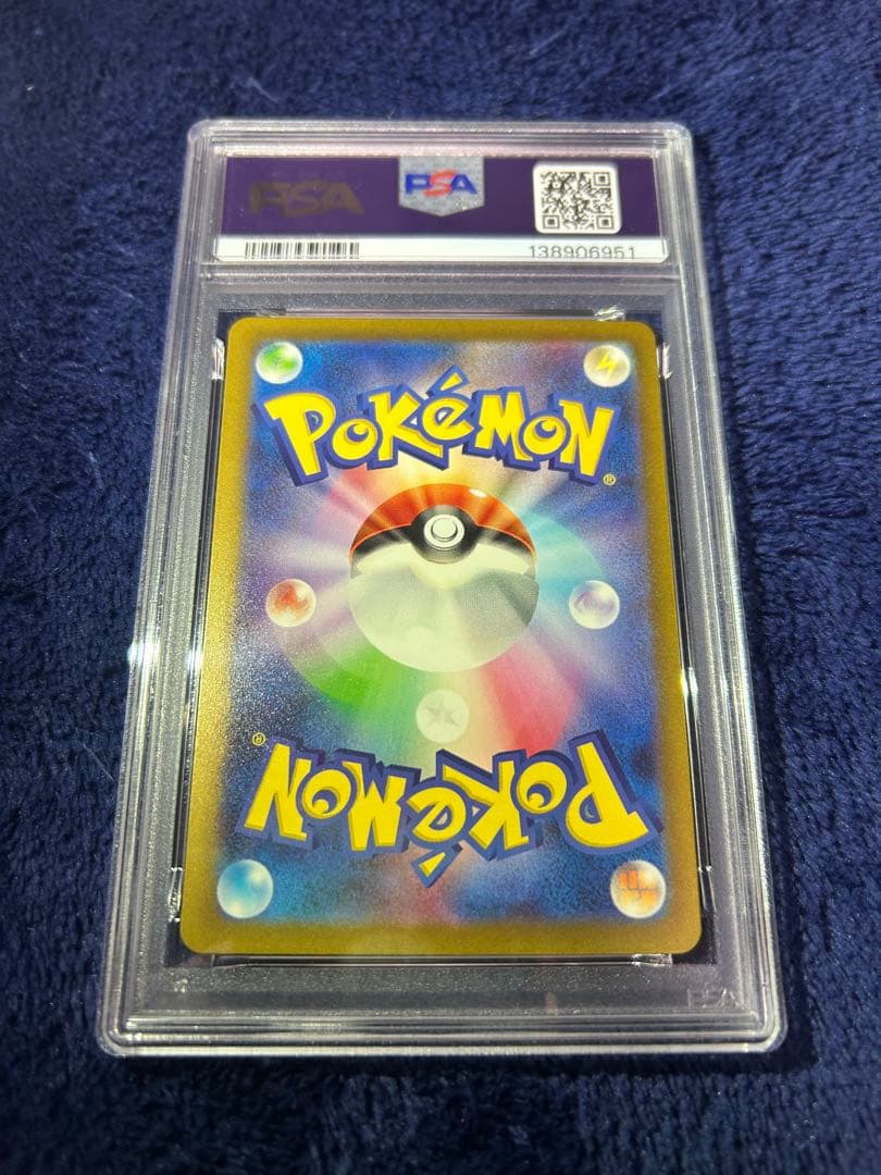 PSA10 ピカチュウ　classic 003/032 ポケモンカード