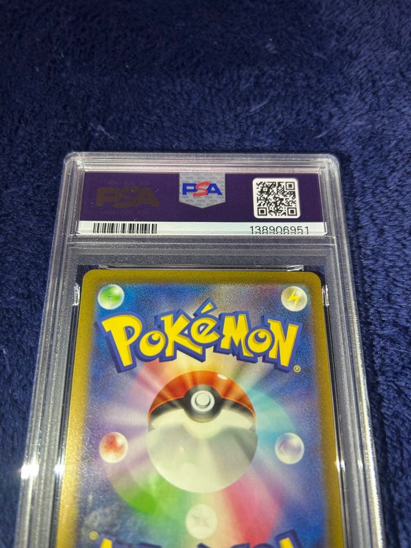 PSA10 ピカチュウ　classic 003/032 ポケモンカード