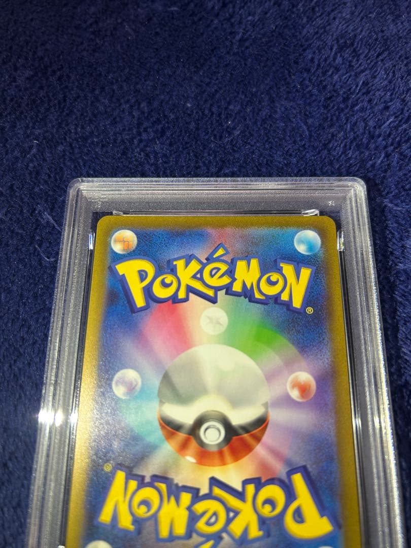 PSA10 ピカチュウ　classic 003/032 ポケモンカード