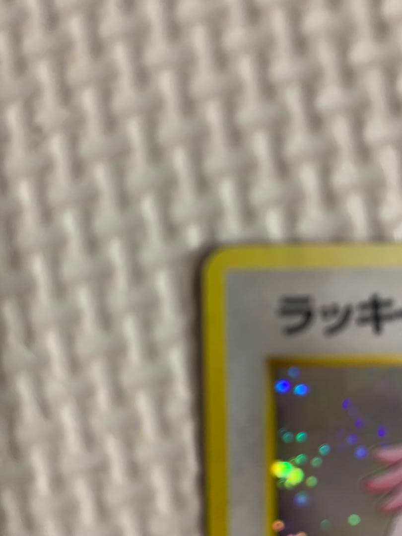 ラッキー ★ 第1弾拡張パック