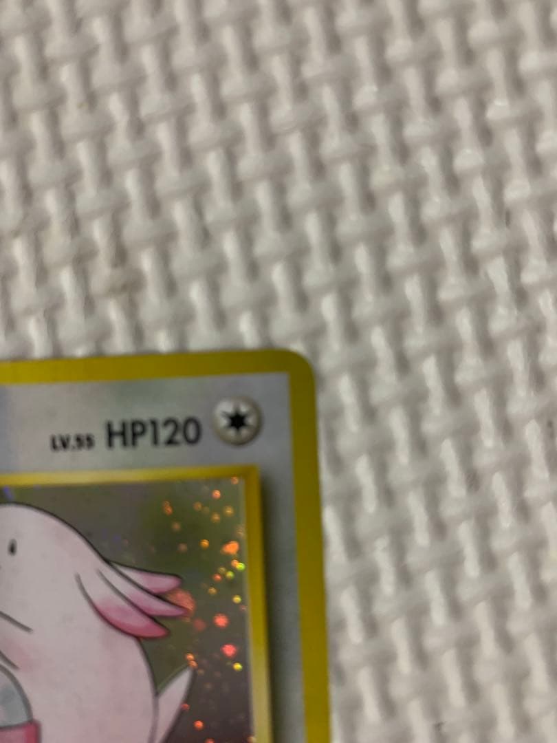 ラッキー ★ 第1弾拡張パック