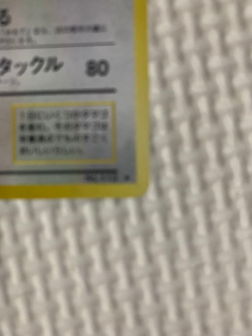 ラッキー ★ 第1弾拡張パック