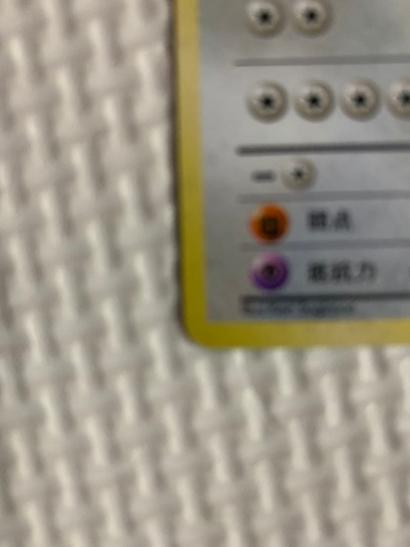 ラッキー ★ 第1弾拡張パック