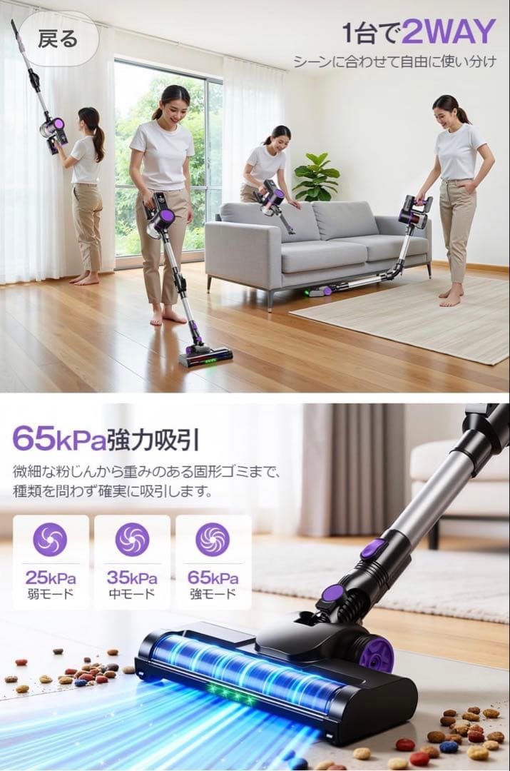 ✨新品✨️ 電気掃除機 コードレス 65kPa超強力吸引 LCD液晶ディスプレイ