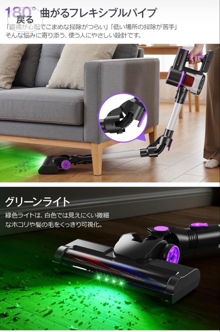 ✨新品✨️ 電気掃除機 コードレス 65kPa超強力吸引 LCD液晶ディスプレイ