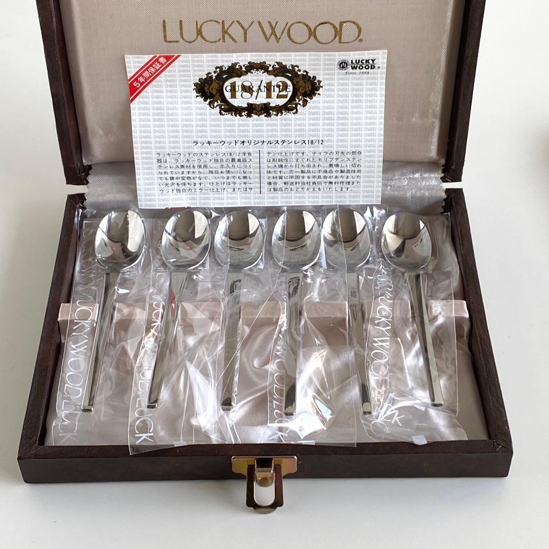 LUCKYWOOD カトラリーセット スプーン 11本 シルバー ステンレス