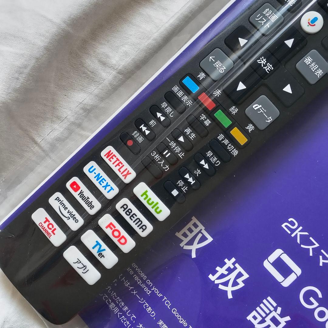 未使用 IFFALCON 32インチ スマート液晶テレビ 2025年