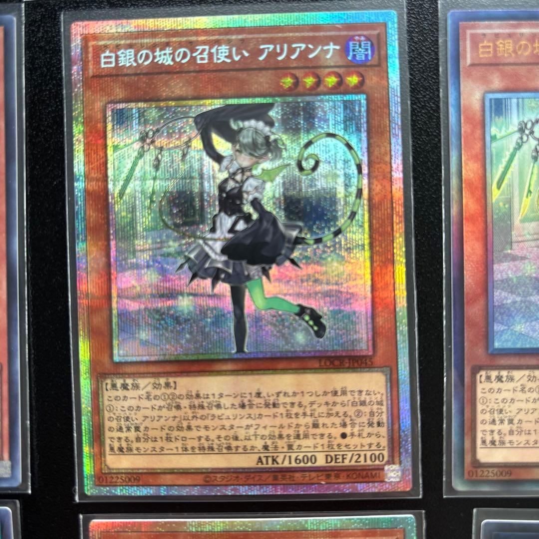 遊戯王 LIMIT OVER COLLECTION まとめ売り プリシク