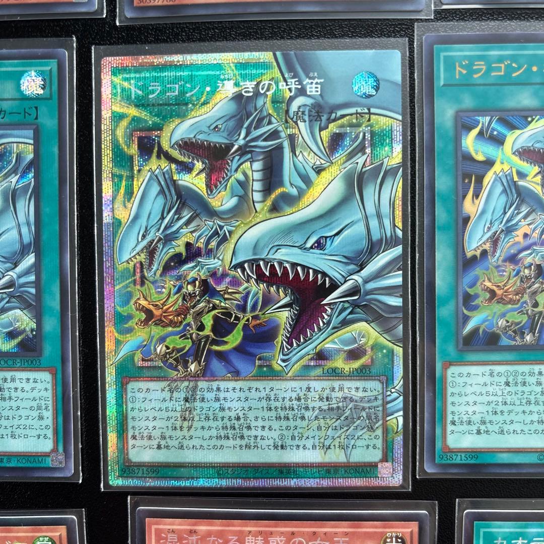 遊戯王 LIMIT OVER COLLECTION まとめ売り プリシク