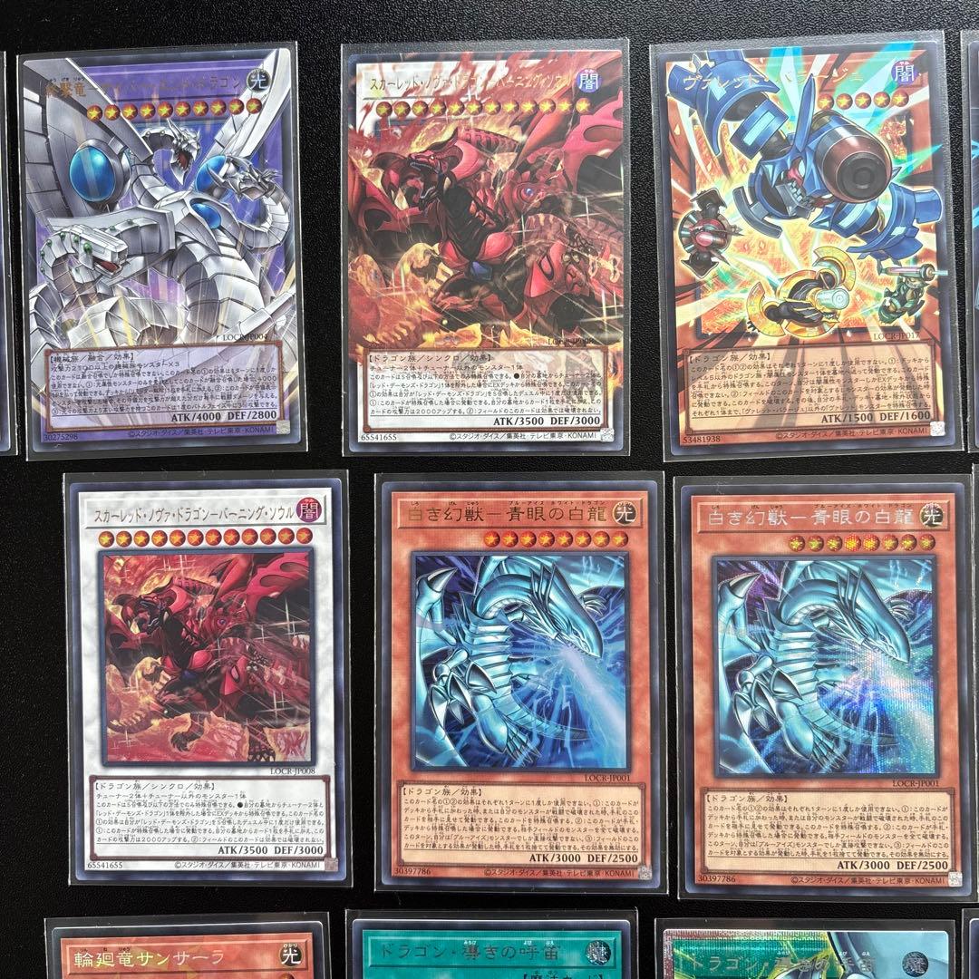 遊戯王 LIMIT OVER COLLECTION まとめ売り プリシク