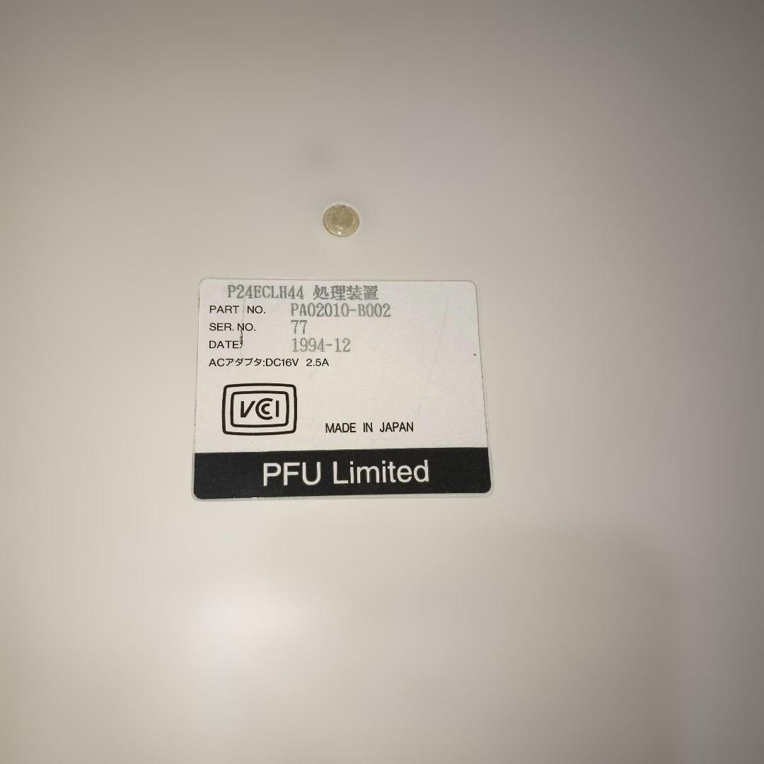 富士通　S-4/Leia2