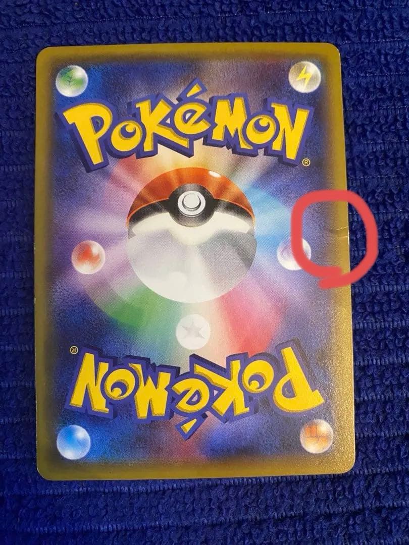 ゲンガー＆ミミッキュGX RR SM9 タッグボルト ゲンガーソウルリンクセット