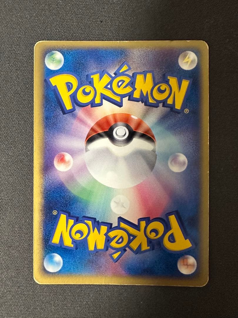 【SALE】R団のミュウツーex ロケット団の逆襲 064/084 渦巻きホロ