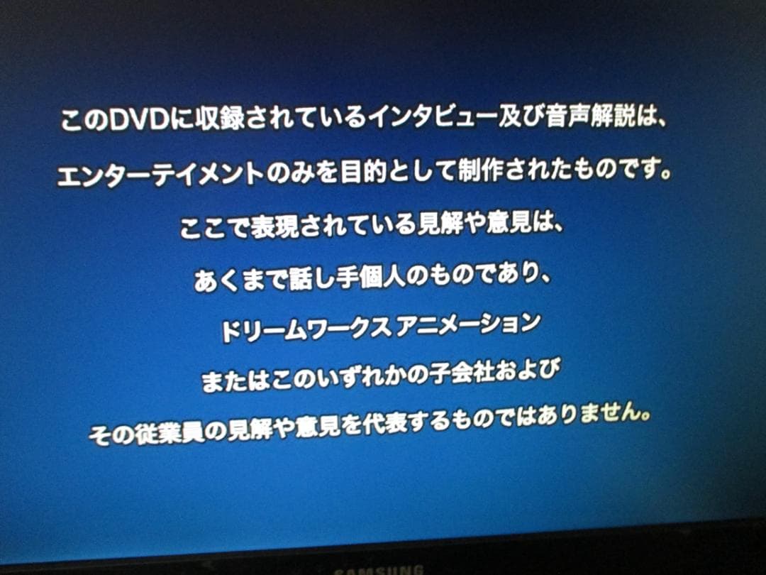 2013年製☆SONY ブルーレイレコーダー 2番組同時録画 BDZ-EW500