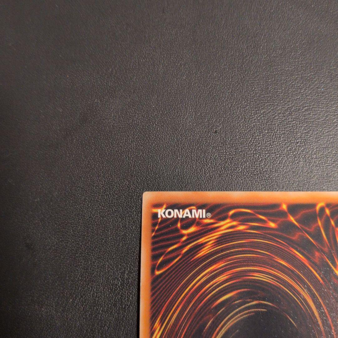 遊戯王 E・HERO エアー・ネオス レリーフ