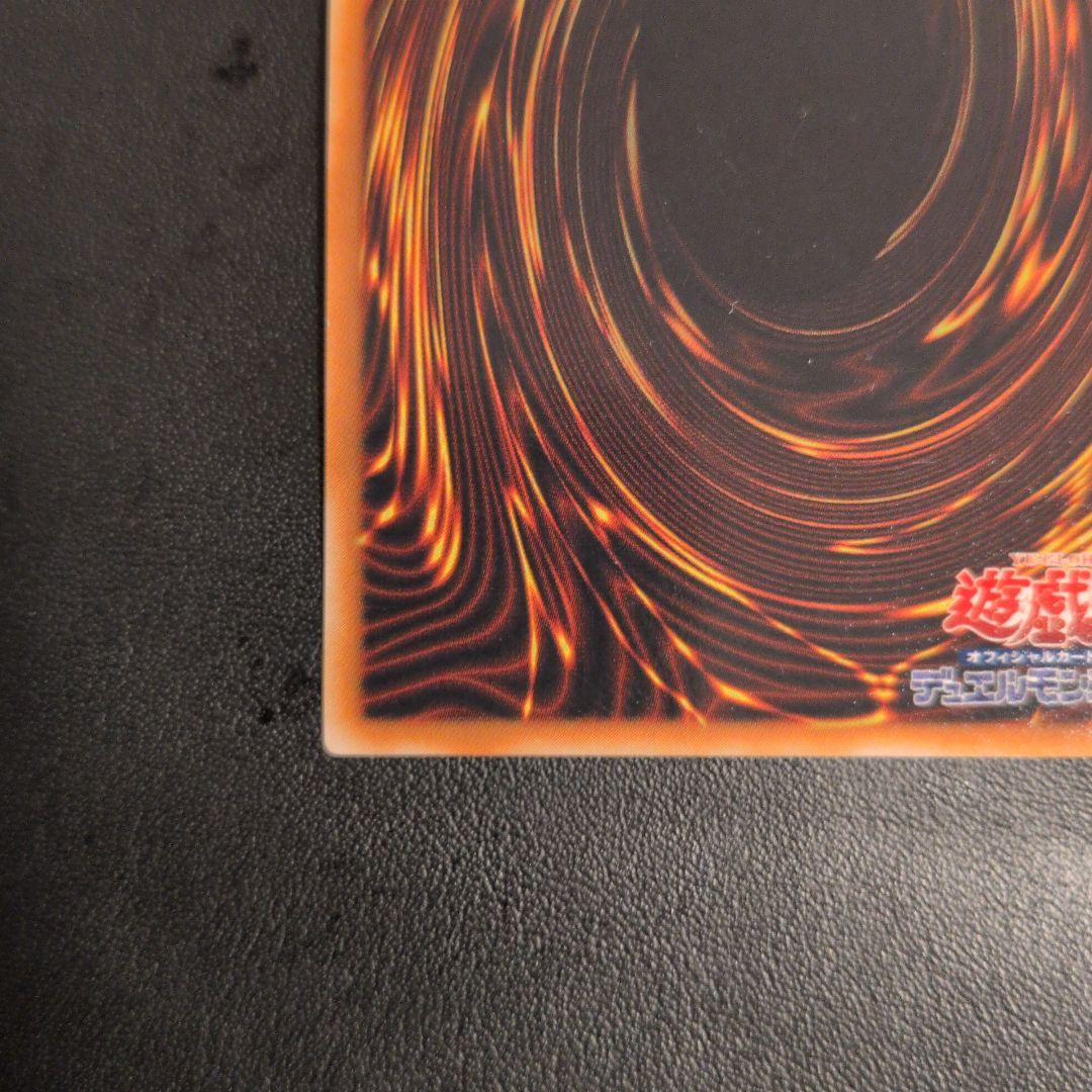 遊戯王 E・HERO エアー・ネオス レリーフ