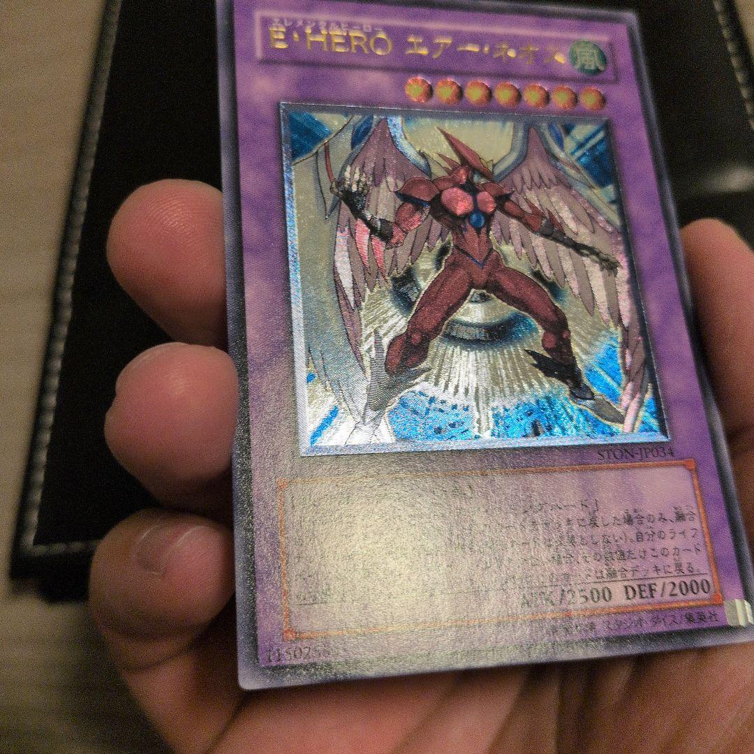 遊戯王 E・HERO エアー・ネオス レリーフ