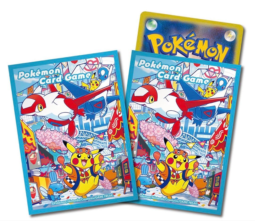 【新品未開封】ポケモンカード フクオカスペシャルBOX ピカチュウ PROMO付