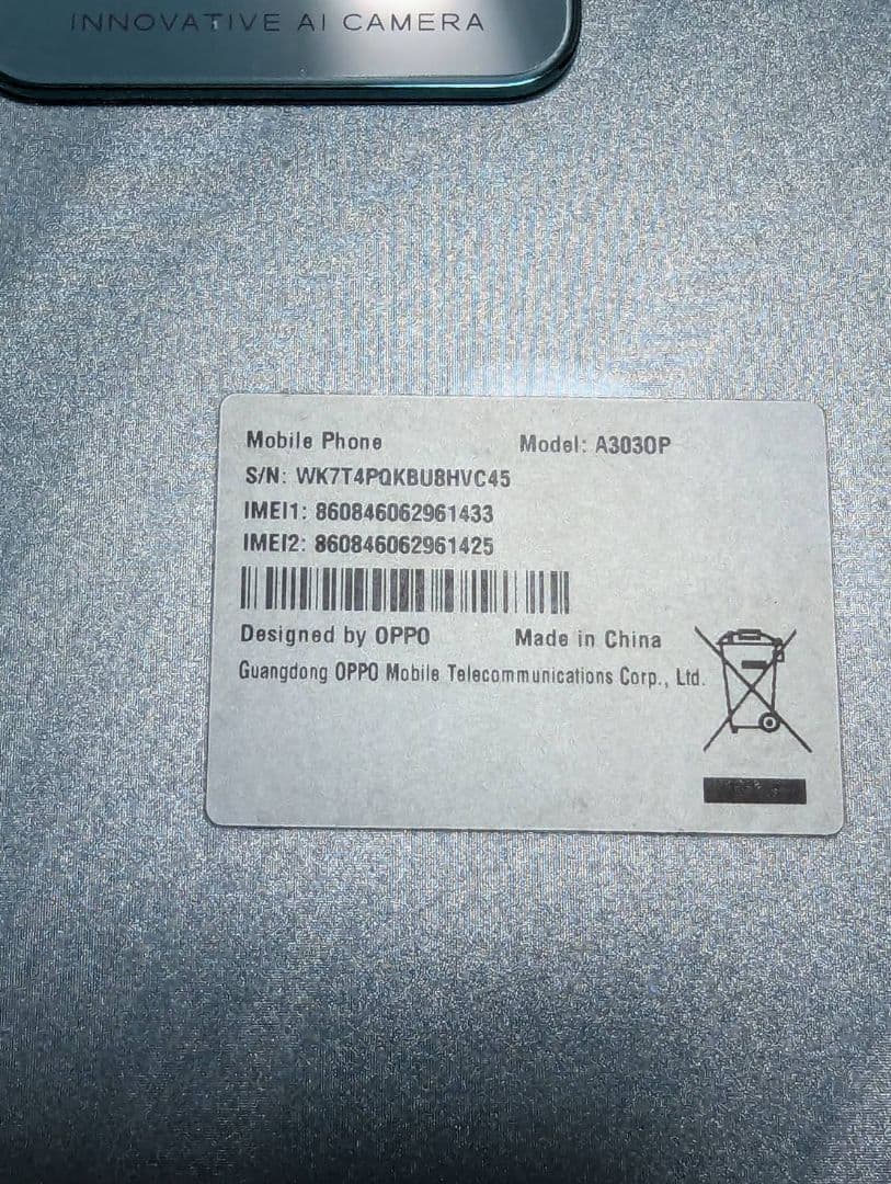 OPPO A79 スマートフォン 本体 ライトブルー