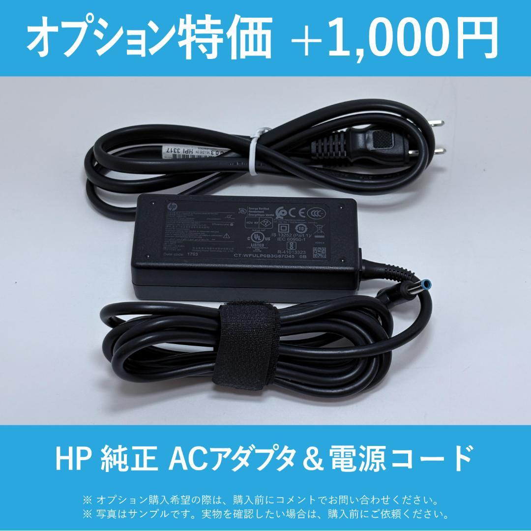 【良品】ProBook 635 Aero G8 Ryzen7/16G/512G